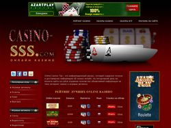 Casino-SSS