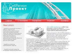 Сайт - визитка srpro.ru