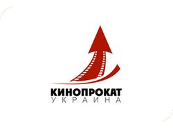 Логотип Кинопрокат-Украина
