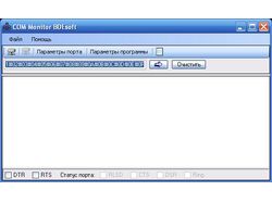 COM Monitor