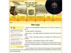 Итальянская ретро-музыка