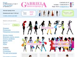 Редизайн оптового интернет магазина женской одежды
