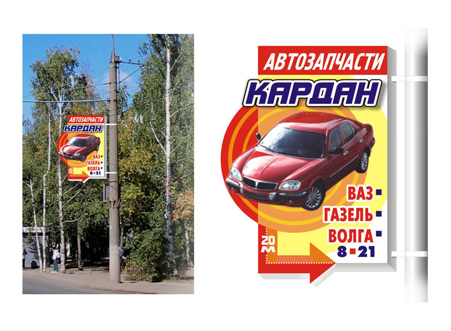 световой панель-кронштейн.jpg