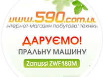 Акция