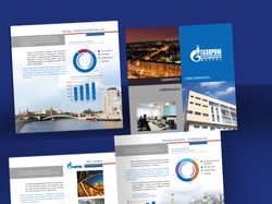 Презентационная брошюра ГазпромМежрегионгаз Москва