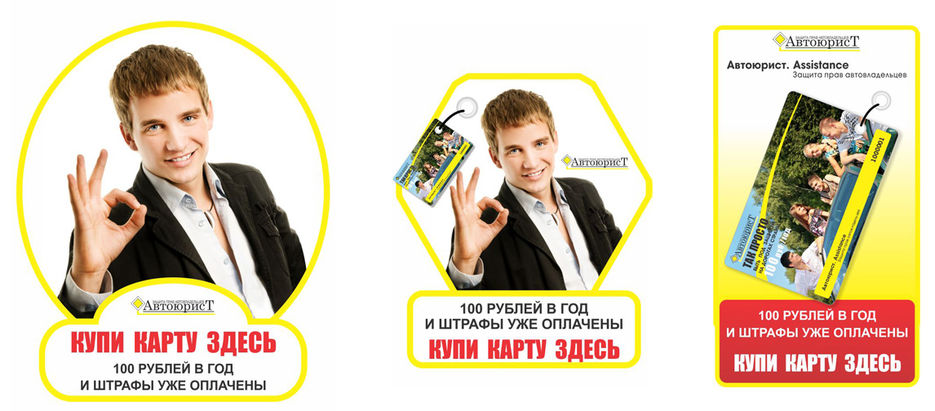 Рекламные воблеры.jpg