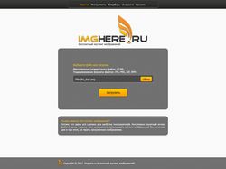Дизайн хостинга изображений imghere.ru