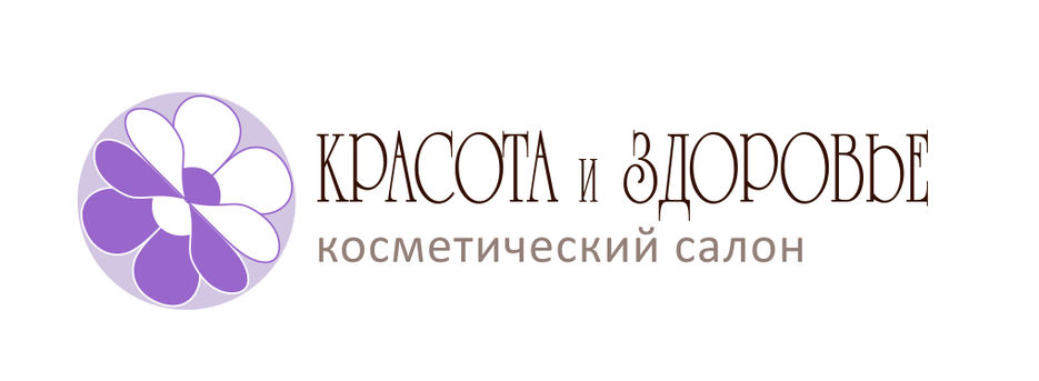 Логотип косметического салона.jpg
