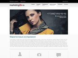 Marketing2b.ru