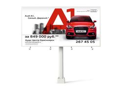 Баннер 6х3. Ауди А1. Ауди Центр Красноярск