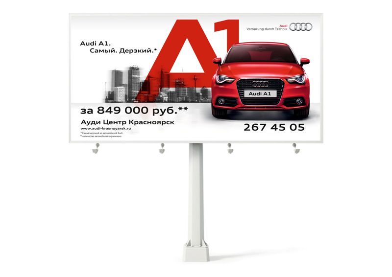 Баннер 6х3. Ауди А1. Ауди Центр Красноярск.jpg