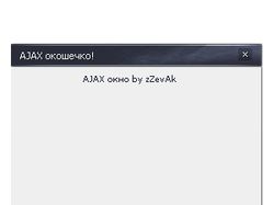 AJAX окна для сайта INFOPPS.COM