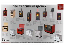 Дизайн рекламного баннера