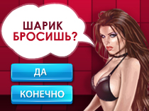 FUTURITI рулетка FLASH банер