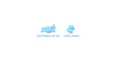Иконки для сайта bijubag.ru.png
