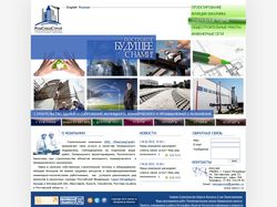 Дизайн сайта "РемСпецСтрой" СПБ