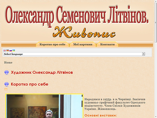 Живопись.png