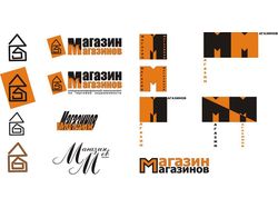 Логотип для сайта "Магазин Магазинов"