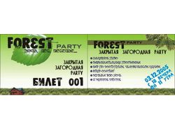 Дизайн билета для Forest-Party