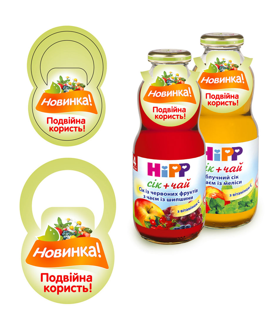 HiPP некхенгер Сок+ Чай.jpg