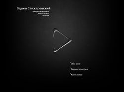 Сайт для видеооператора/видеомонтажера