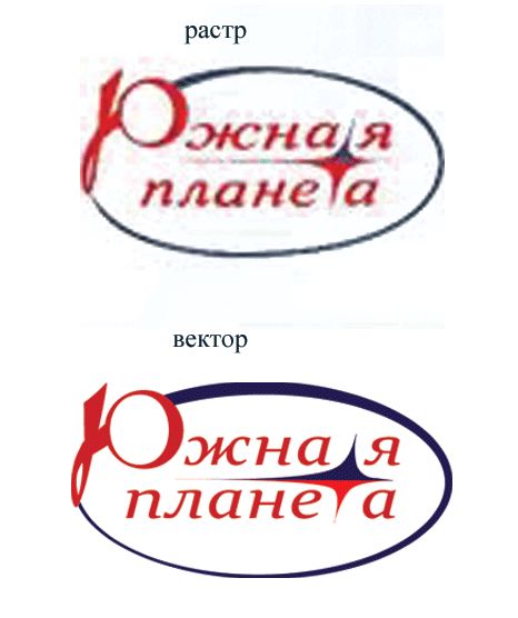 Растр-вектор.png