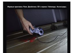 Имиджевый макет "Техно-Эксперт" в журнал Hype