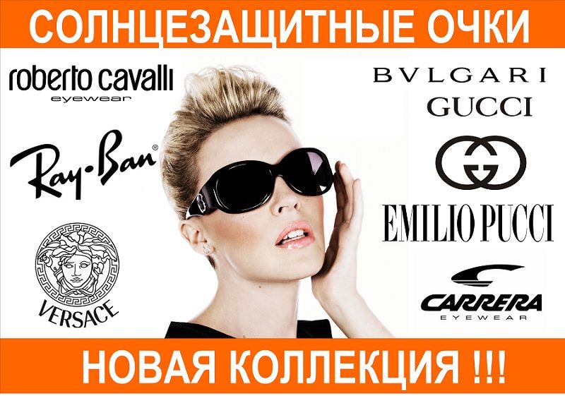 Рекламный баннер.jpg
