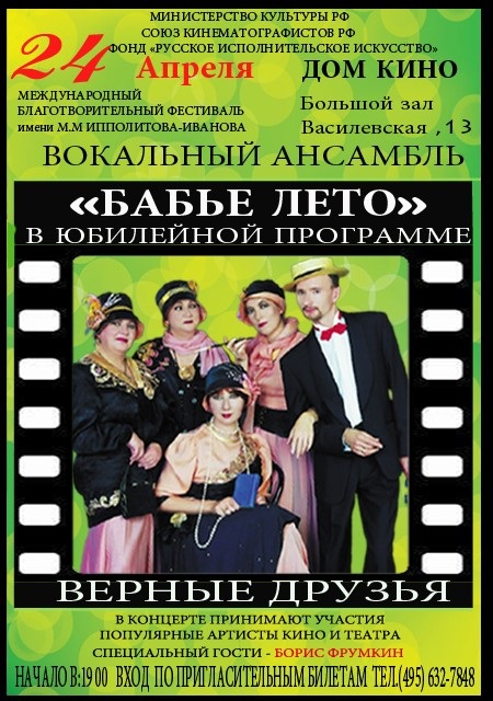 Афиша театра.jpg