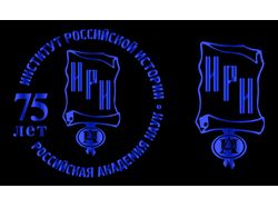 Логотип Института Истории РАН