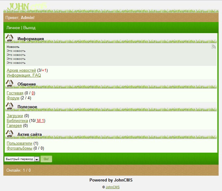 Wap дизайн на футбольную тематику.jpg