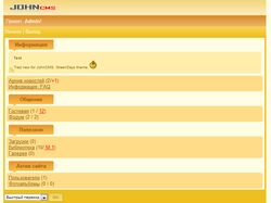 Тема Honey для JohnCMS 3/4