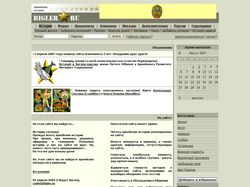 Сайт армейских историй