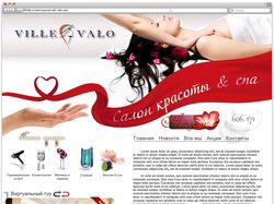 Сайт салона Ville-valo