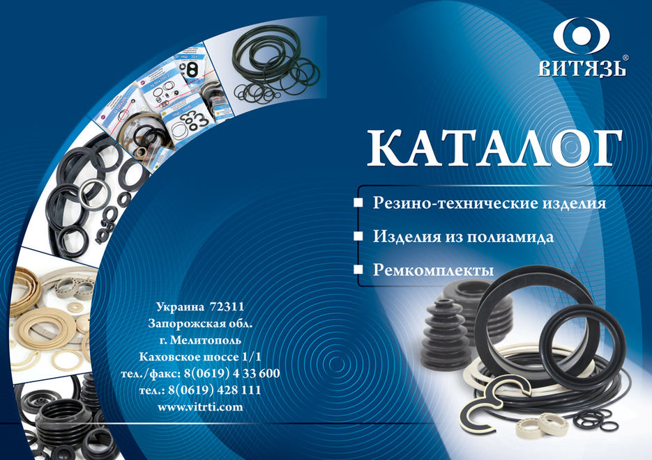 Обложка каталога.jpg