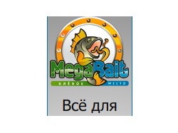 рыбалка