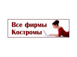 Каталог фирм