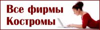 Каталог фирм.gif
