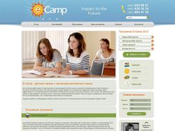 E-Camp - детский языковой лагерь в Подмосковье
