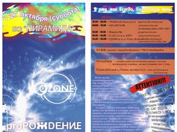 Флаер