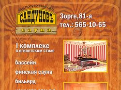 Вкладыши в меню