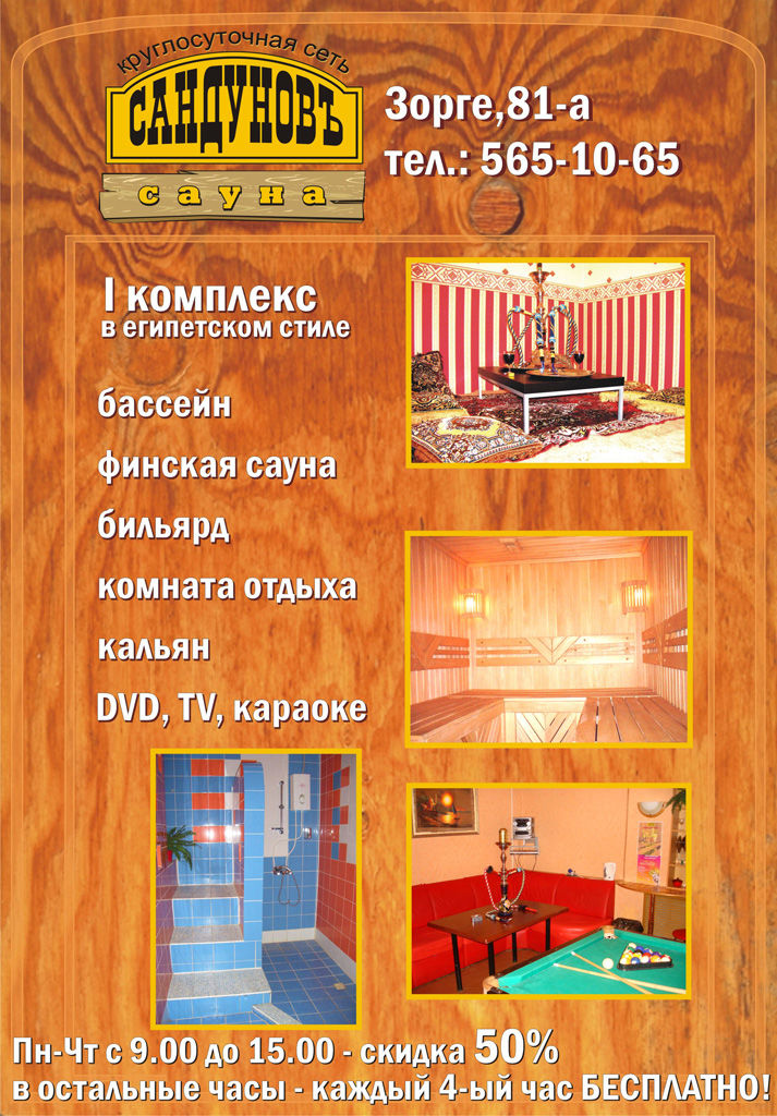 Вкладыши в меню.jpg