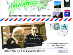 Буклет Лицевая
