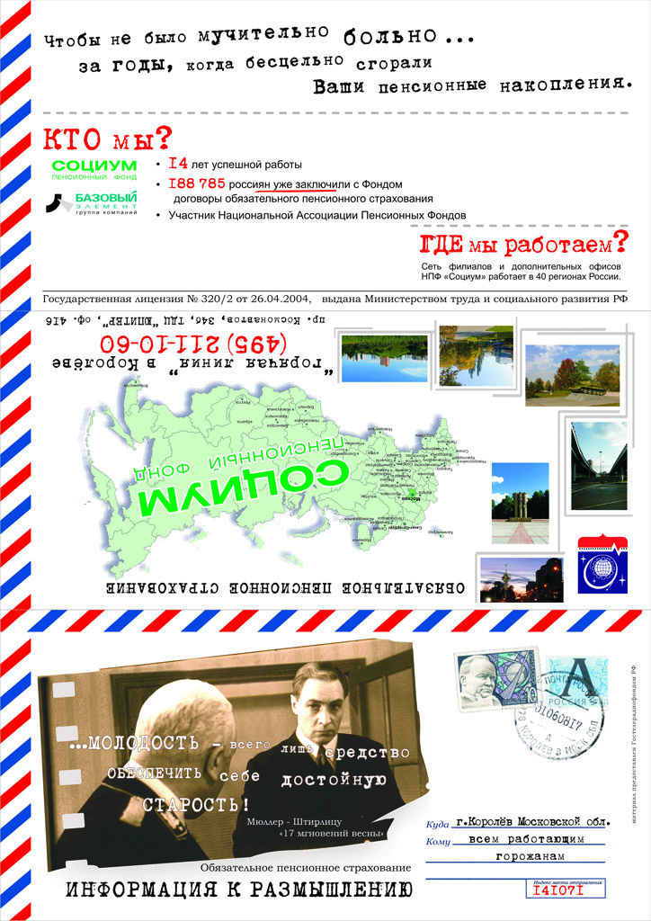 Буклет Лицевая.jpg
