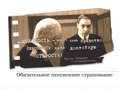 Календарик