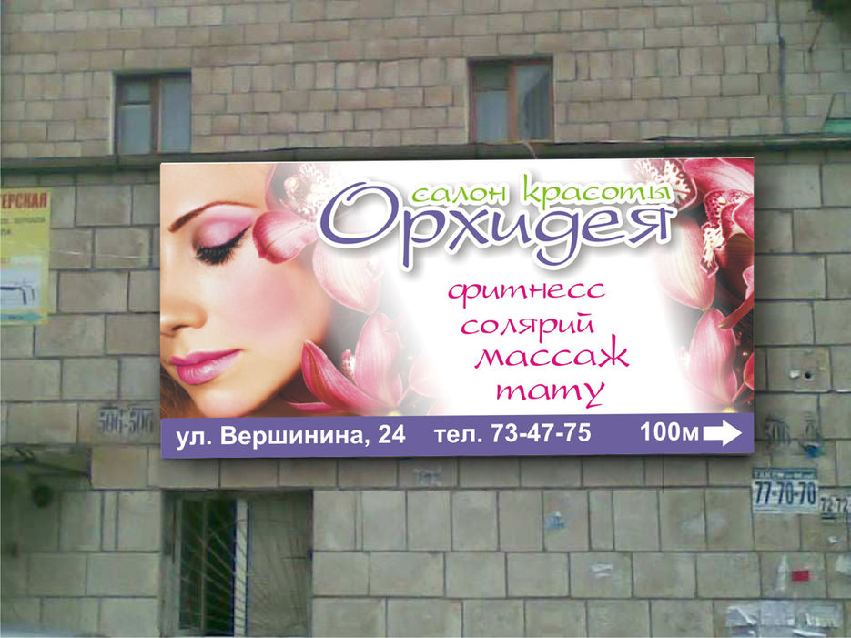 Вывеска-указатель.jpg