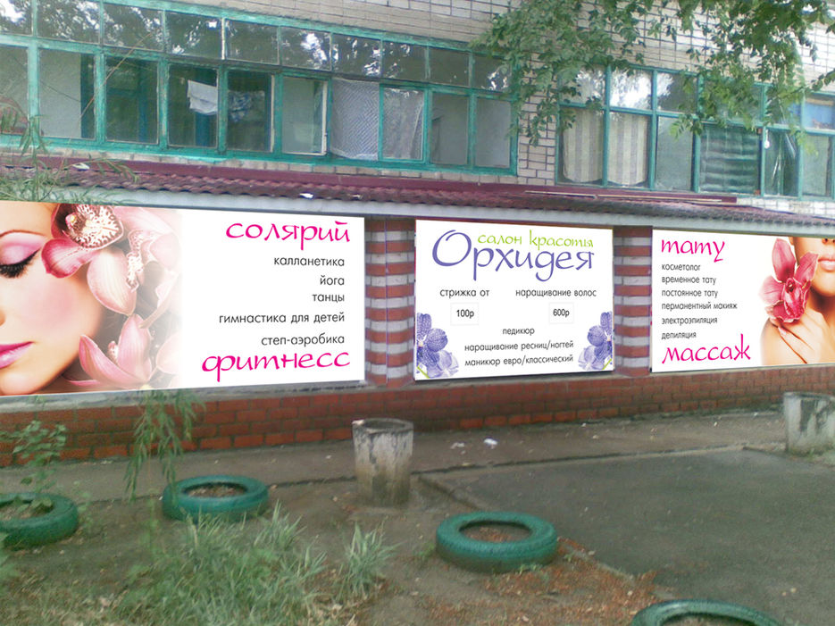 Оформление входной группы.jpg