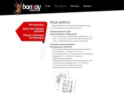 Сайт компании "Banzay Interiors"