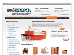 Дизайн для мебельной фабрики «Мебельградъ»