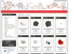 Kurdik.com интернет магазин бижутерии